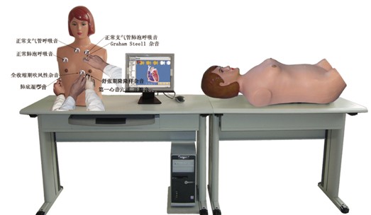智能型多媒體網(wǎng)絡胸腹部檢查綜合教學系統(tǒng)
